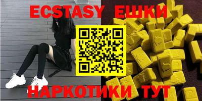 spice Бузулук