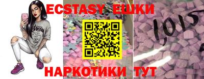 соль ск Волгодонск