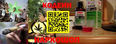 бутират Бийск