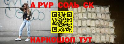 кокаин Волжский