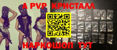 бутик Берёзовский