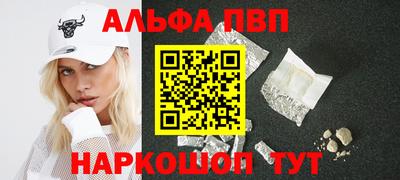бутират Бийск