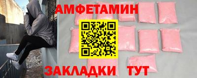 бутик Берёзовский