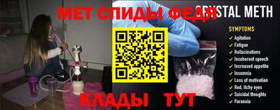 амф Будённовск