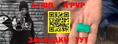 кокаин VHQ Волжск