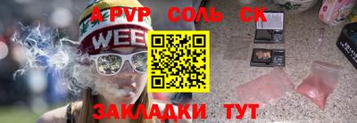 бутик Берёзовский