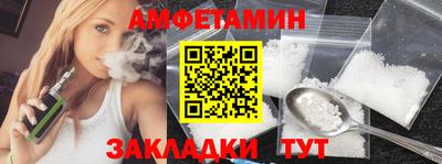 бутик Берёзовский