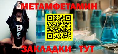 бутик Берёзовский