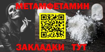 бутик Берёзовский