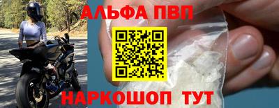 кокаин Волжский