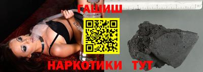бутират Бийск