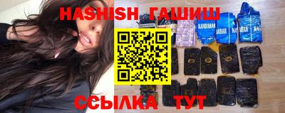 бутират Бийск