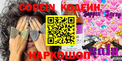 кокаин VHQ Волжск