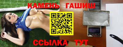 соль ск Волгодонск