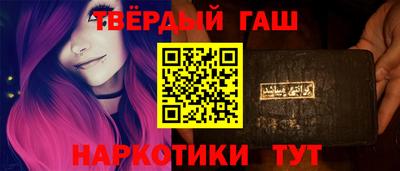 кокаин Волжский