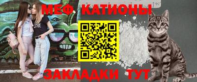 дмт Беслан