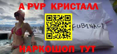 дмт Беслан