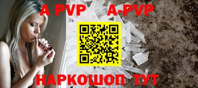 кокаин Волжский