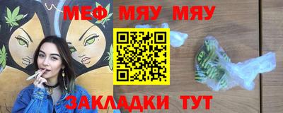 дмт Беслан