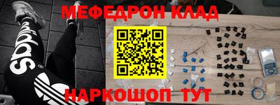 соль ск Волгодонск