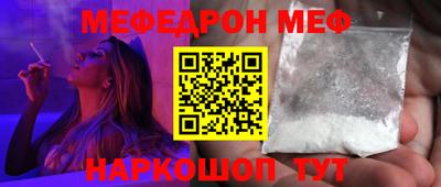 кокаин VHQ Волжск