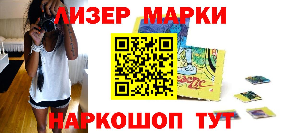 ЛСД экстази кислота Гурьевск