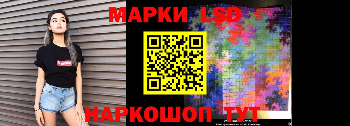 МЕГА вход  ЛСД экстази ecstasy  LSD-25 экстази  ЛСД экстази кислота  Вход с VPN  Гурьевск 
