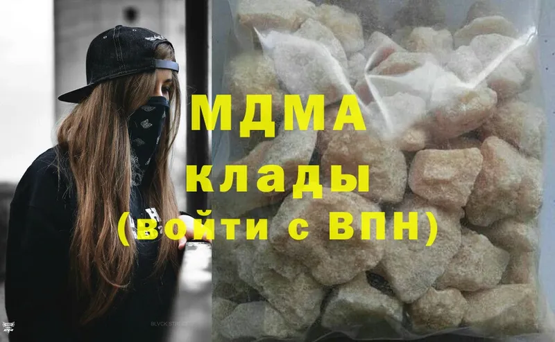 KRAKEN сайт  Гурьевск  MDMA crystal 