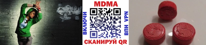 МДМА Molly  что такое наркотик  Гурьевск 
