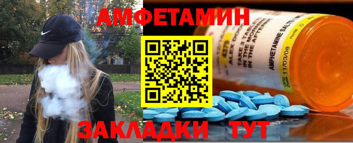 МЕТАМФЕТАМИН винт  МЕТАМФЕТАМИН винт  Гурьевск 