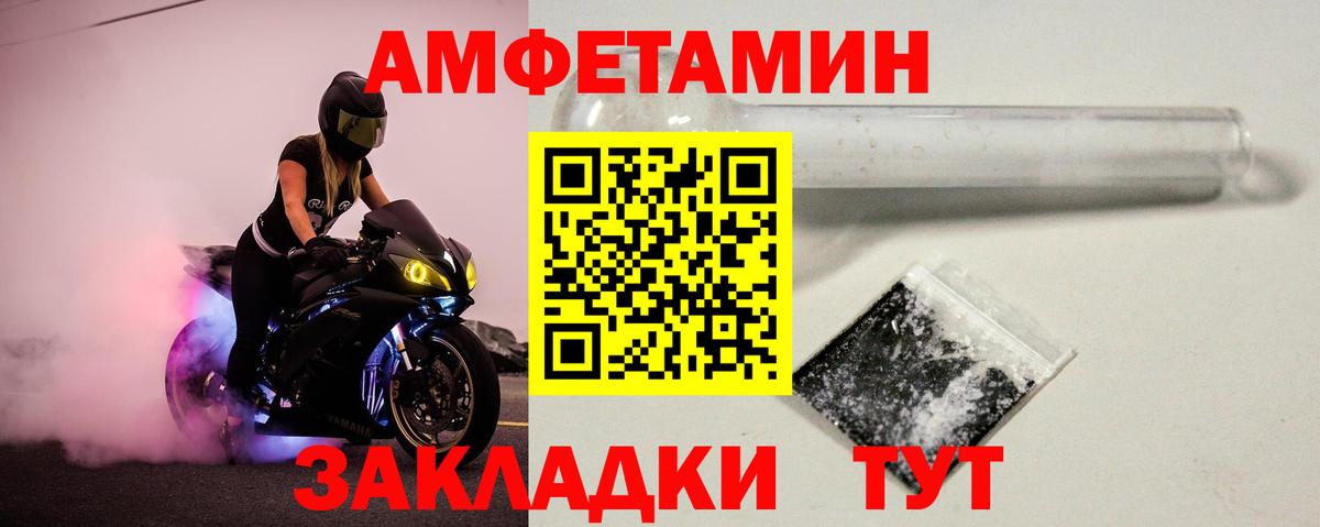 Метамфетамин витя Гурьевск