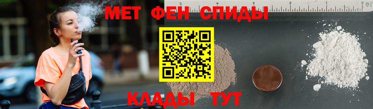 Метамфетамин Methamphetamine  Метамфетамин Methamphetamine  Вход с VPN  Гурьевск 