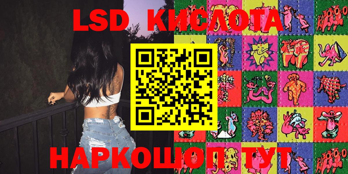 Наркотические марки 1,8мг Гурьевск