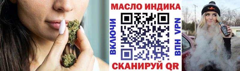 ТГК концентрат мориарти какой сайт кракен ССЫЛКА Гурьевск купить