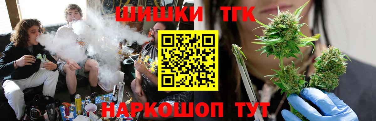 Гурьевск  Шишки марихуана Ganja  Конопля тримм  Марихуана ГИДРОПОН  МАРИХУАНА SATIVA & INDICA  Вход с VPN 