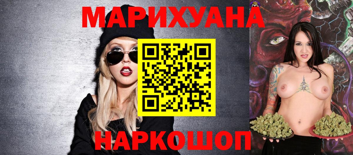 Бошки марихуана гибрид  МАРИХУАНА марихуана  Бошки Шишки OG Kush  Гурьевск 